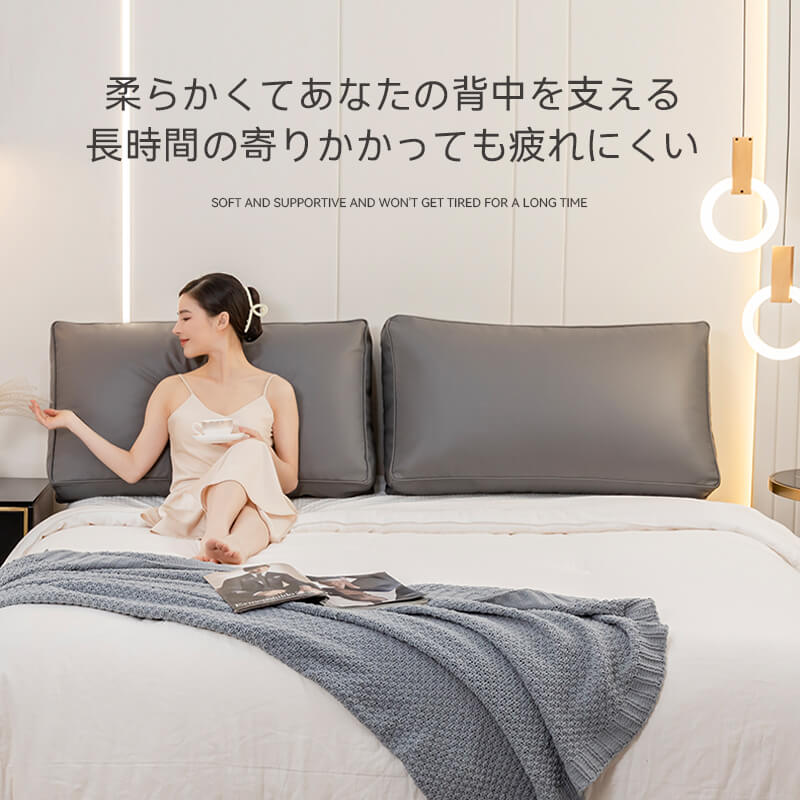 「2ピース」 背もたれクッション クッション 一人暮らし ソファークッション ベッド 背もたれ 枕 まくら ギフト 送料無料 佐川またはヤマト便 背もたれになる